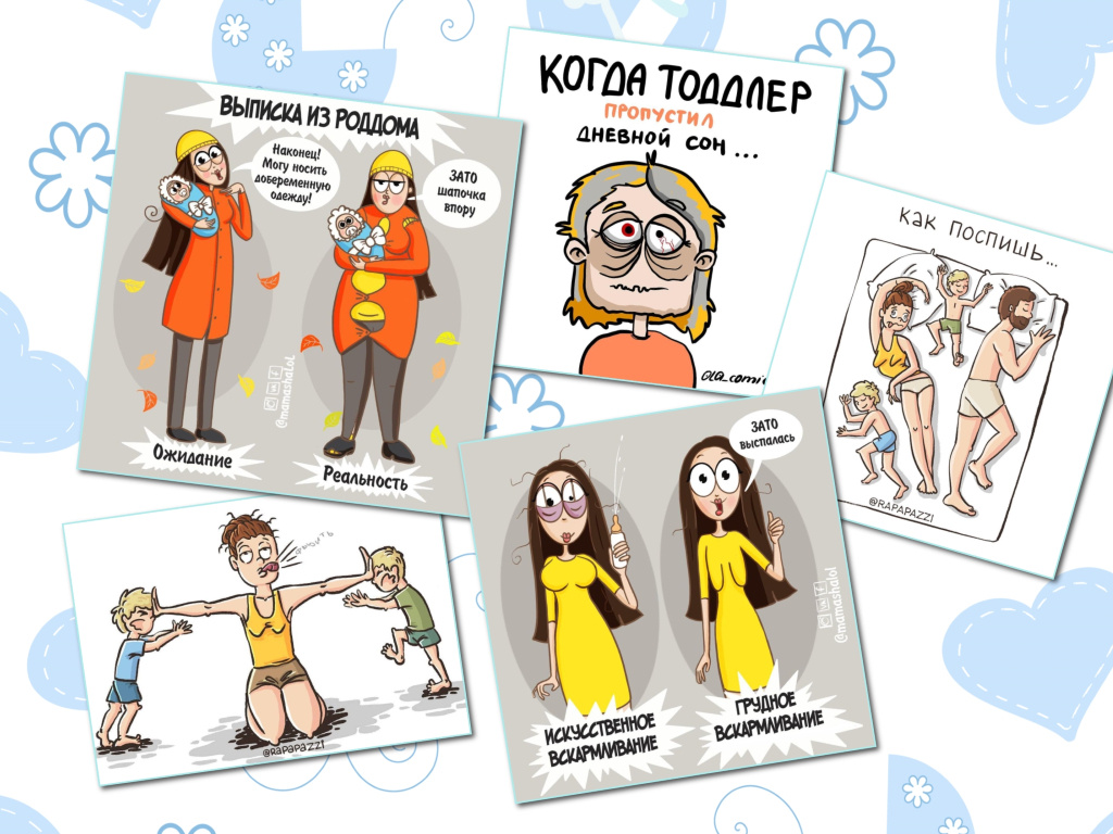 8 художниц, которые рисуют жизнь мамы в комиксах. И это смешно